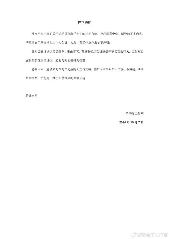 24中国国际孔子文化节圆满闭幕；国庆档总票房破21亿麻将胡了齐鲁早报丨中方车辆遭恐袭外交部要求彻查；20(图3)