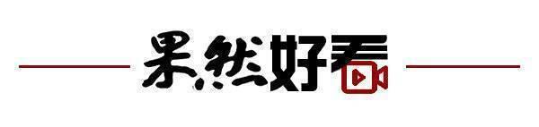 24中国国际孔子文化节圆满闭幕；国庆档总票房破21亿麻将胡了齐鲁早报丨中方车辆遭恐袭外交部要求彻查；20(图4)