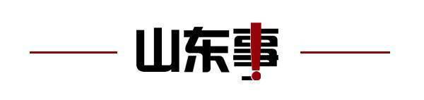 24中国国际孔子文化节圆满闭幕；国庆档总票房破21亿麻将胡了齐鲁早报丨中方车辆遭恐袭外交部要求彻查；20(图14)