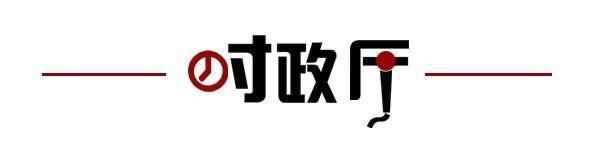 24中国国际孔子文化节圆满闭幕；国庆档总票房破21亿麻将胡了齐鲁早报丨中方车辆遭恐袭外交部要求彻查；20(图18)