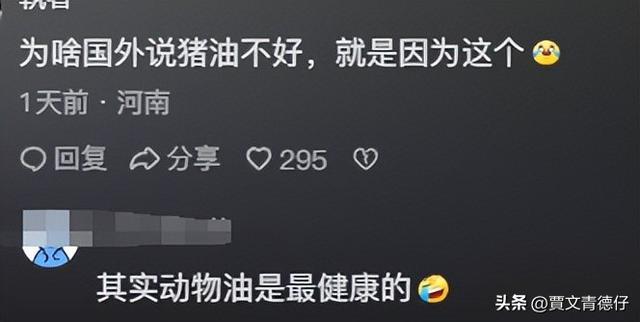 高？ 看完分享： 难怪外国人说中国甜品不甜PG电子麻将胡了为什么中国菜油但肥胖率不(图2)