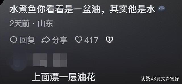 高？ 看完分享： 难怪外国人说中国甜品不甜PG电子麻将胡了为什么中国菜油但肥胖率不(图5)