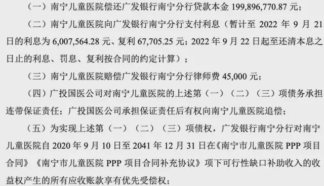 背后“两大家族”权力更迭！麻将胡了试玩黑芝麻保壳成功(图10)