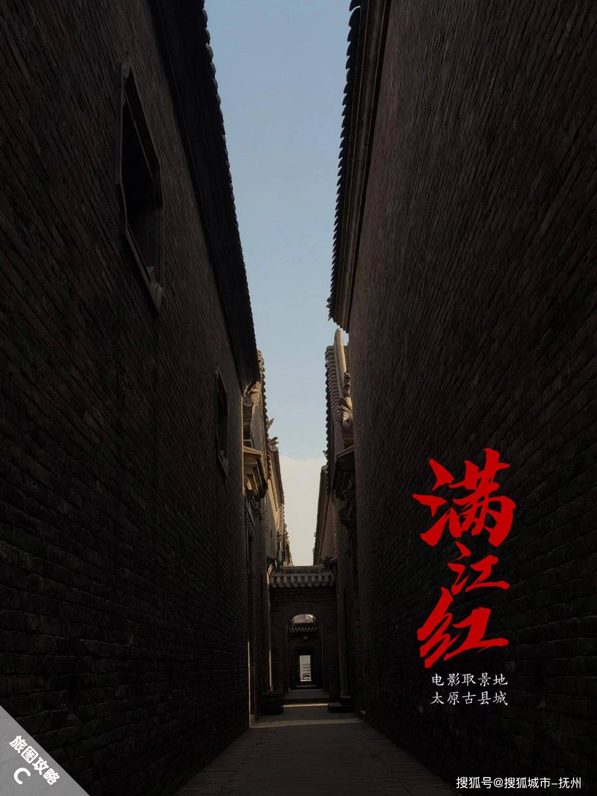 团山西6天5晚跟团游人均需要多少钱？六日游跟团详细行程路线PG电子麻将胡了2模拟器暑假一家人去山西旅游团六日游当地报(图3)