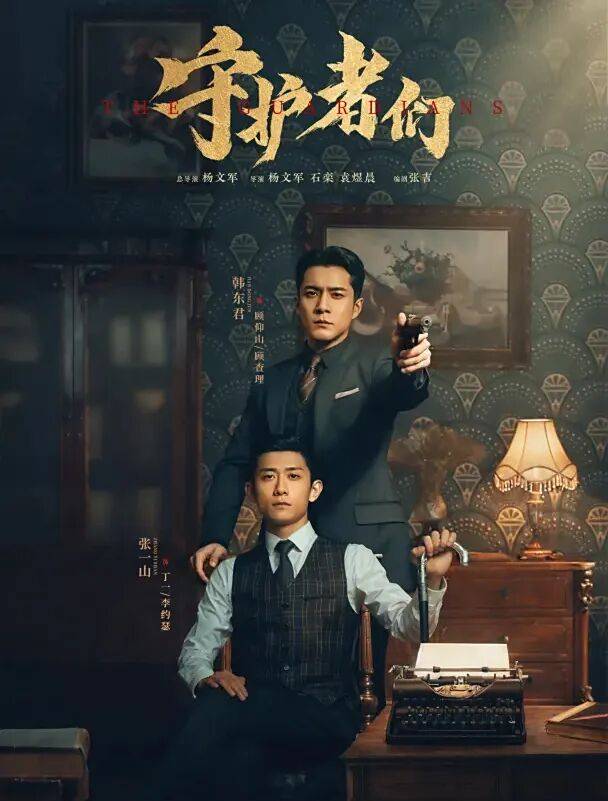 视报》2025年第40、41期麻将胡了电子版 《山西广播电(图23)
