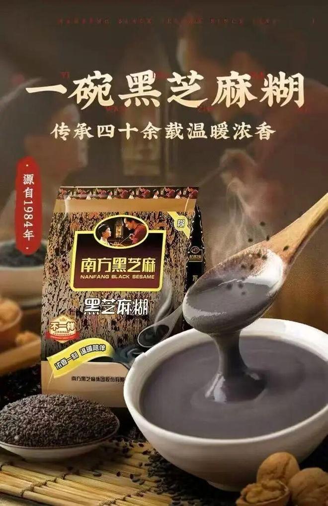 开增长传统冲泡饮品何去何从?麻将胡了试玩模拟器热水冲不(图3) 开增长传统冲泡饮品何去何从?麻将胡了试玩模拟器热水冲不(图3)