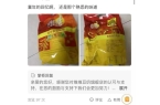 开增长传统冲泡饮品何去何从？麻将胡了试玩